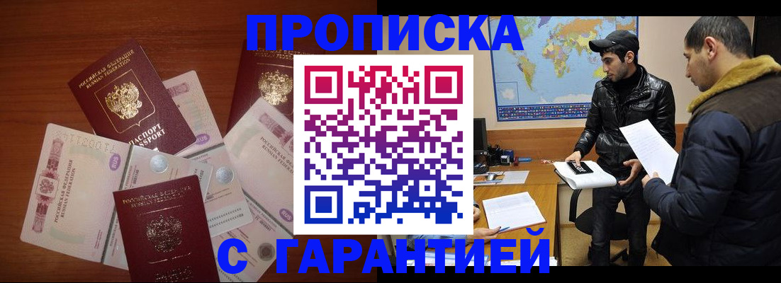 пропишу в квартире в Сураже